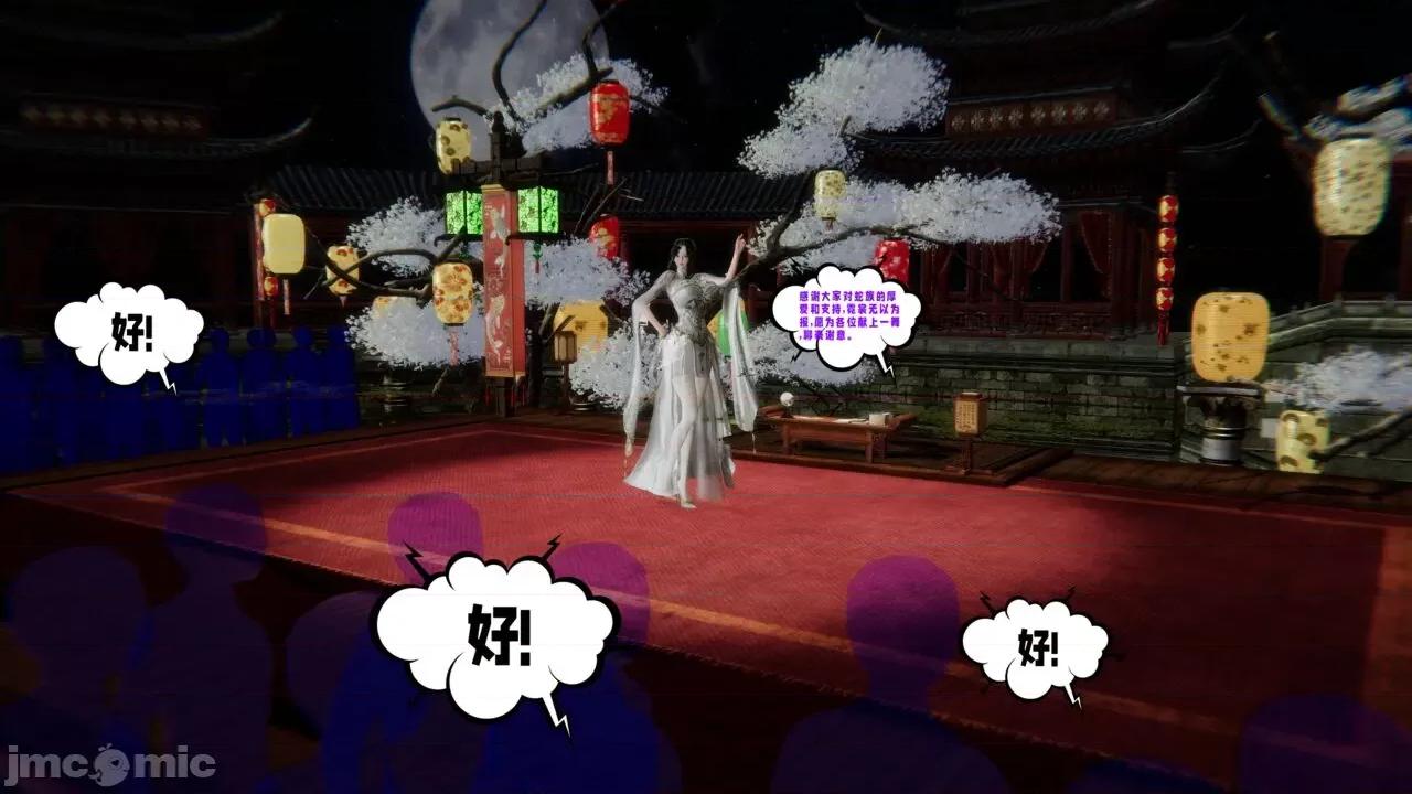 愛之原力 [瓍瑭] 愛之原力 番外 3-3.2（原圖版） 第519页