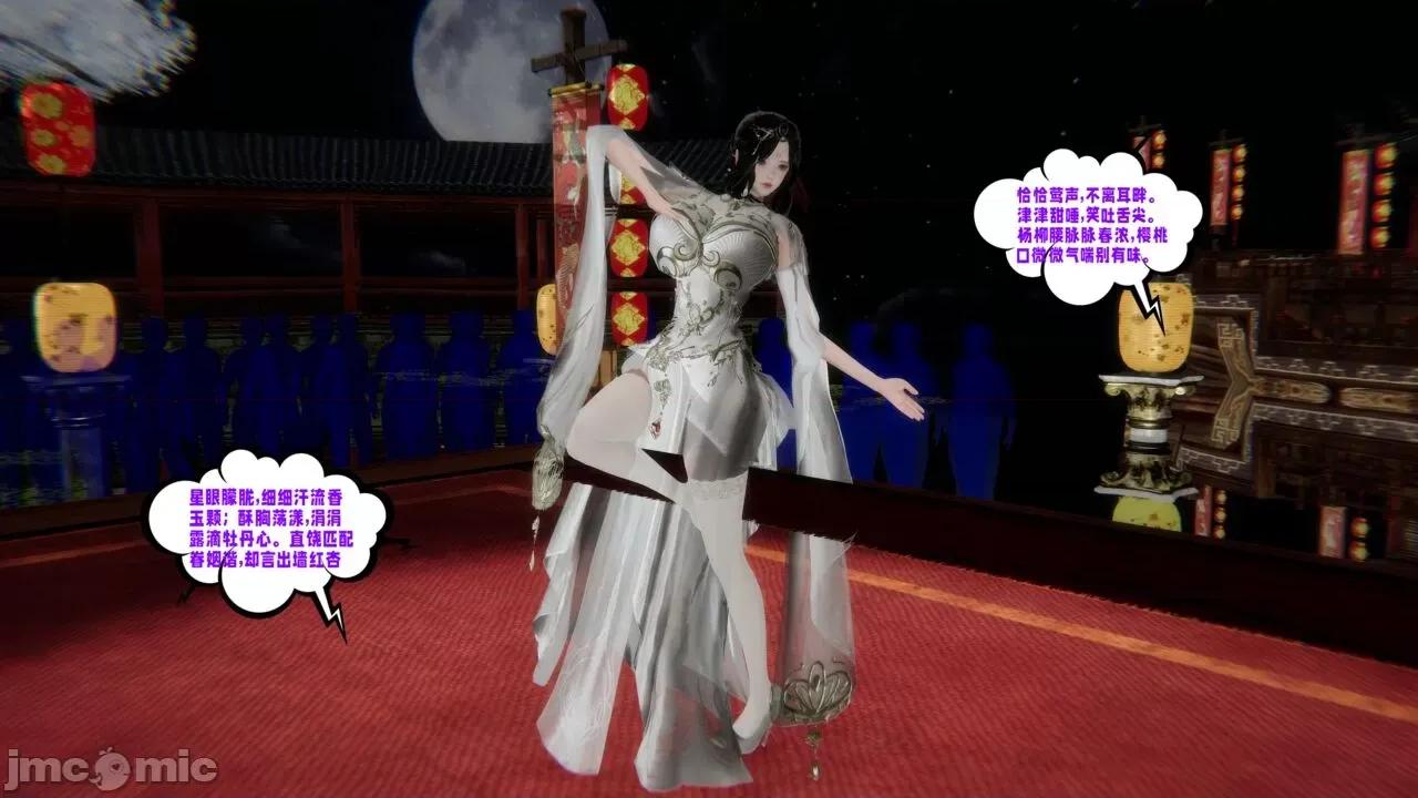愛之原力 [瓍瑭] 愛之原力 番外 3-3.2（原圖版） 第523页