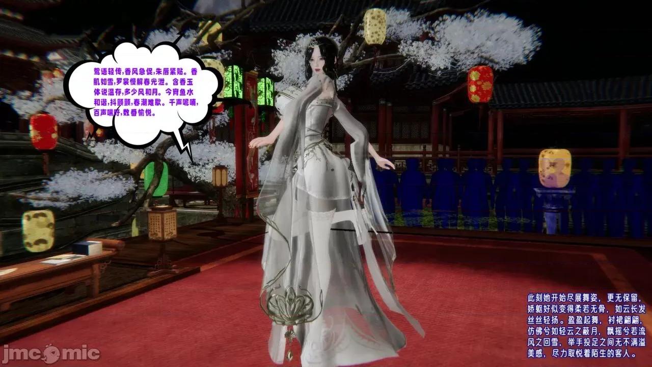 愛之原力 [瓍瑭] 愛之原力 番外 3-3.2（原圖版） 第524页