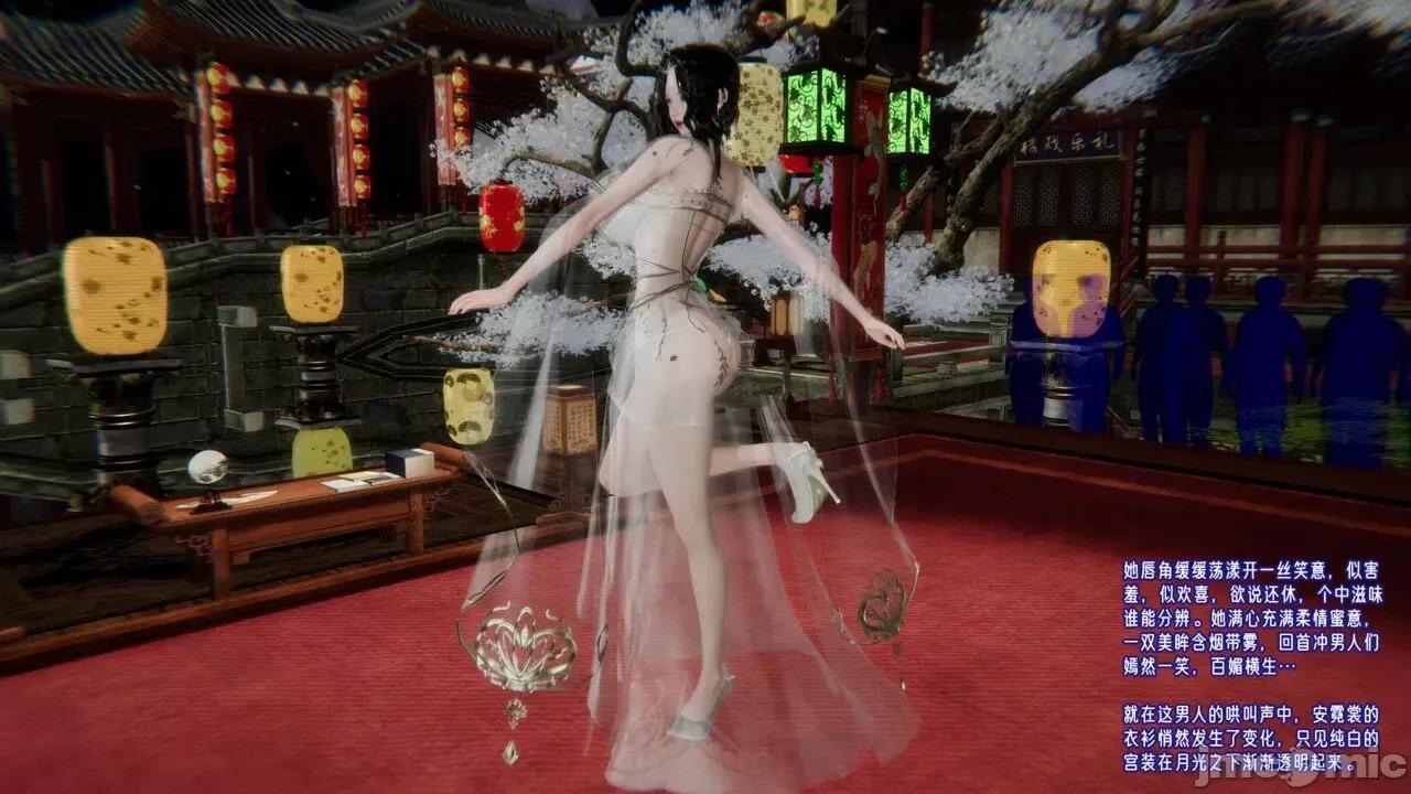 愛之原力 [瓍瑭] 愛之原力 番外 3-3.2（原圖版） 第525页