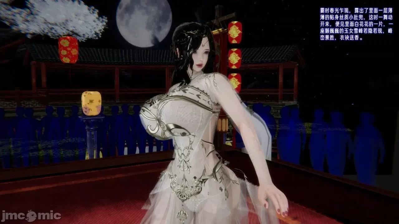 愛之原力 [瓍瑭] 愛之原力 番外 3-3.2（原圖版） 第526页