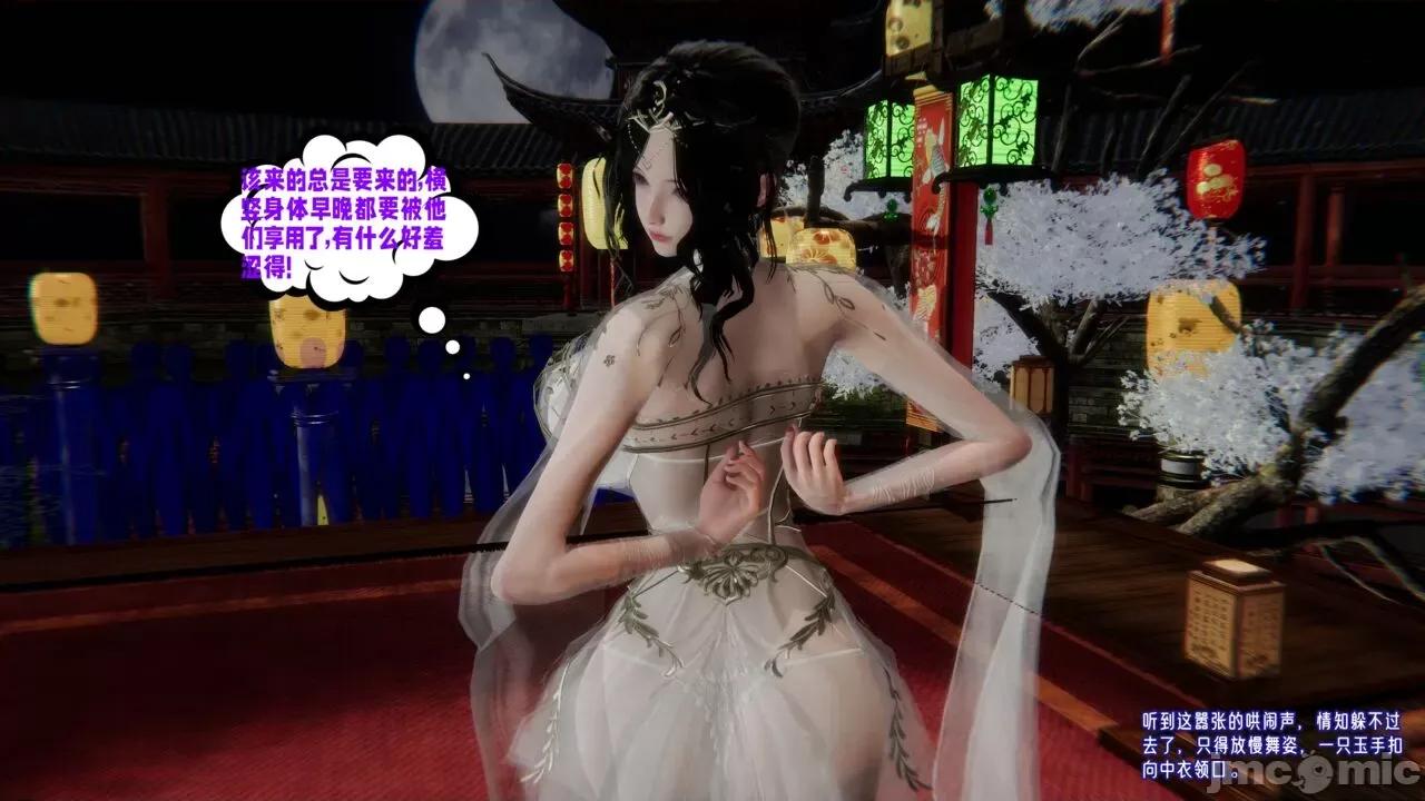 愛之原力 [瓍瑭] 愛之原力 番外 3-3.2（原圖版） 第528页