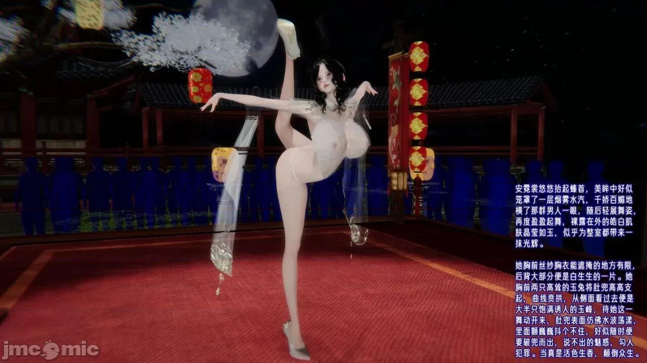 愛之原力 [瓍瑭] 愛之原力 番外 3-3.2（原圖版） 第531页