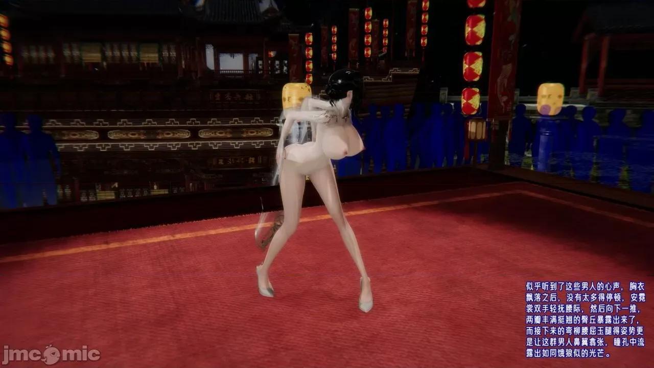 愛之原力 [瓍瑭] 愛之原力 番外 3-3.2（原圖版） 第537页