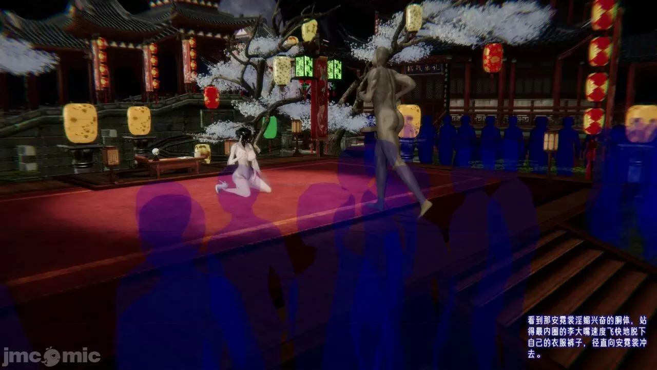 愛之原力 [瓍瑭] 愛之原力 番外 3-3.2（原圖版） 第541页