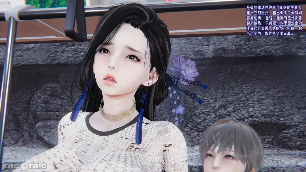 愛之原力 愛之原力 25（原圖版） 第24页