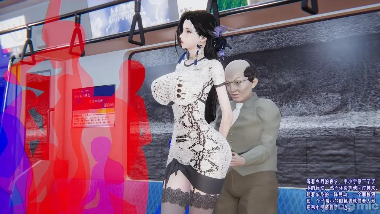 愛之原力 愛之原力 25（原圖版） 第27页