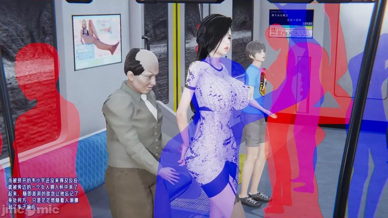 愛之原力 愛之原力 25（原圖版） 第28页