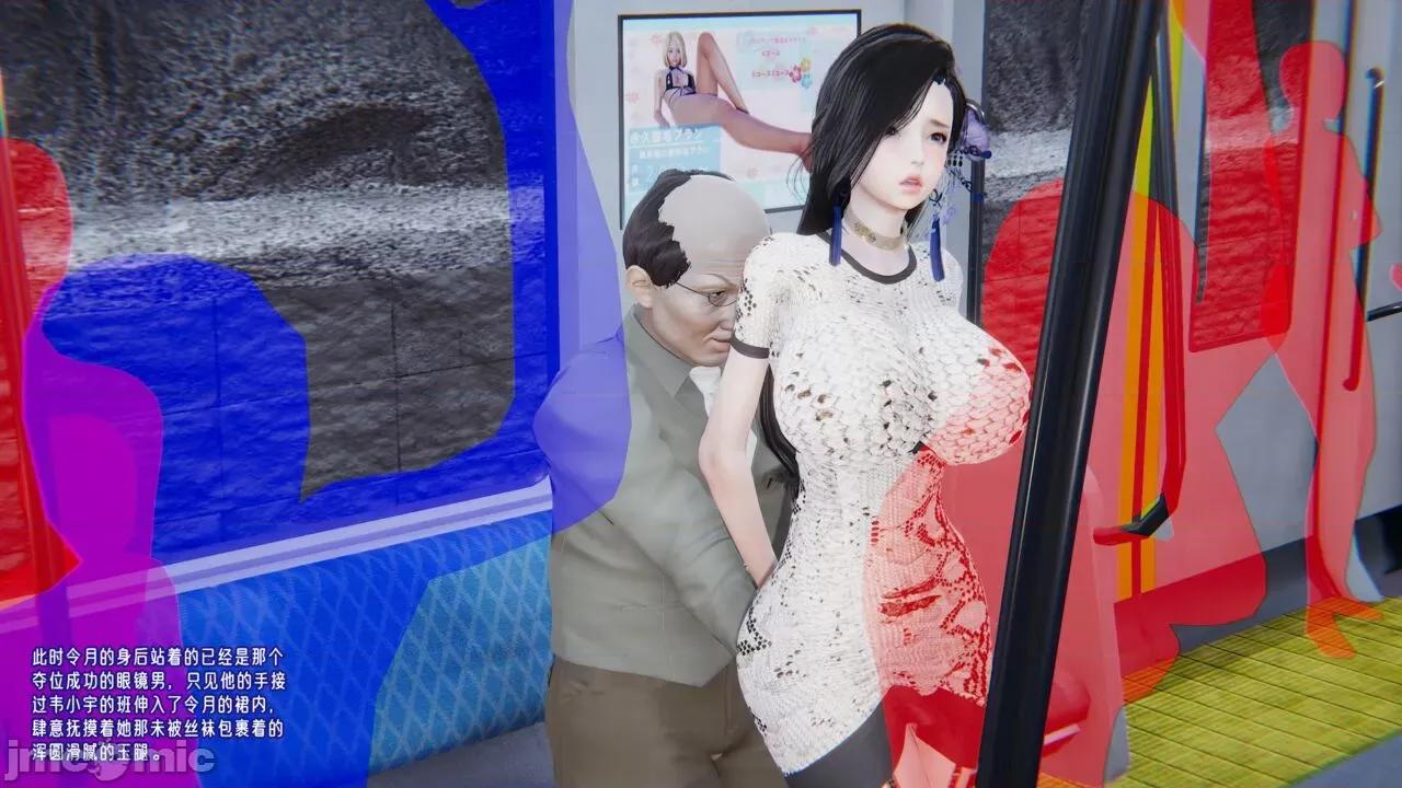 愛之原力 愛之原力 25（原圖版） 第29页