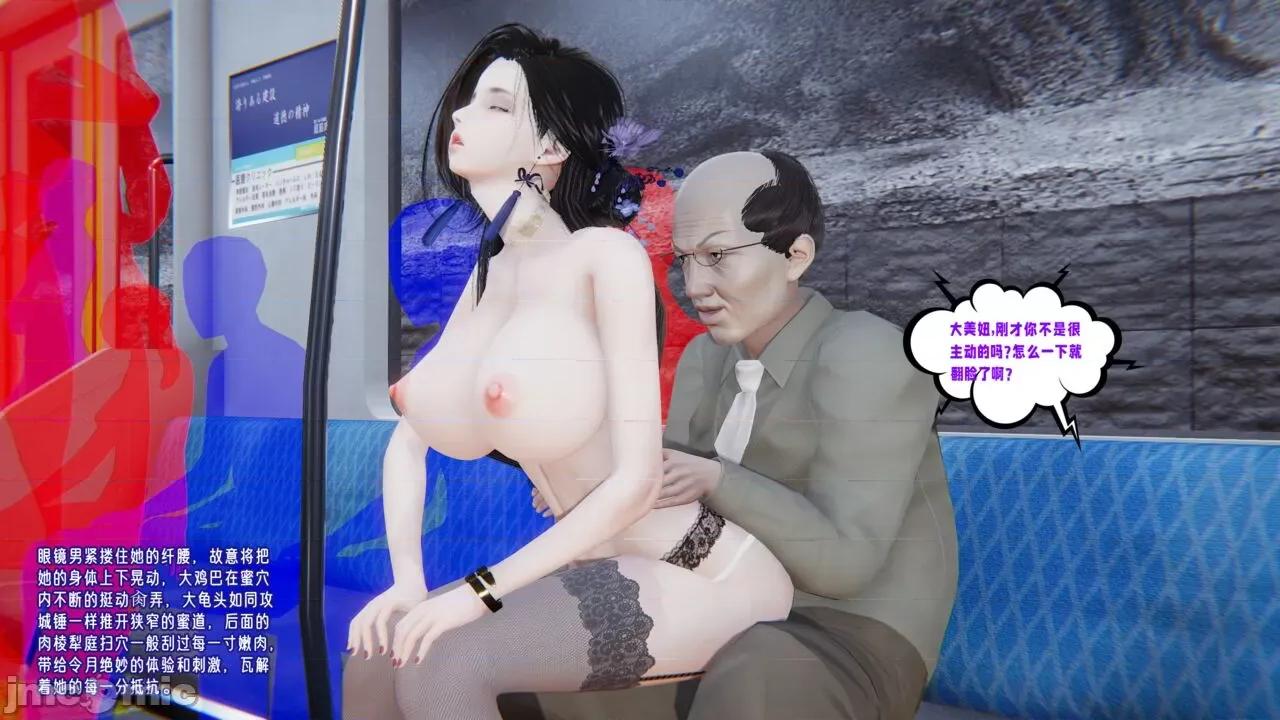 愛之原力 愛之原力 25（原圖版） 第48页