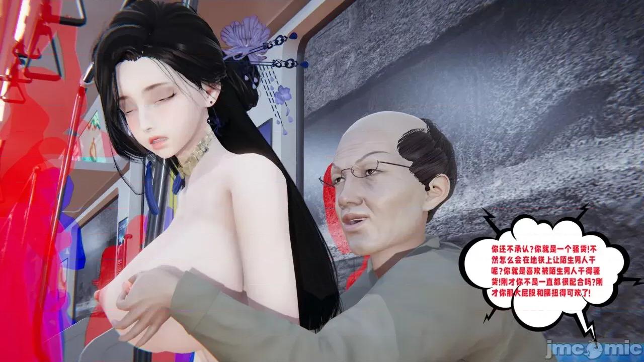 愛之原力 愛之原力 25（原圖版） 第56页