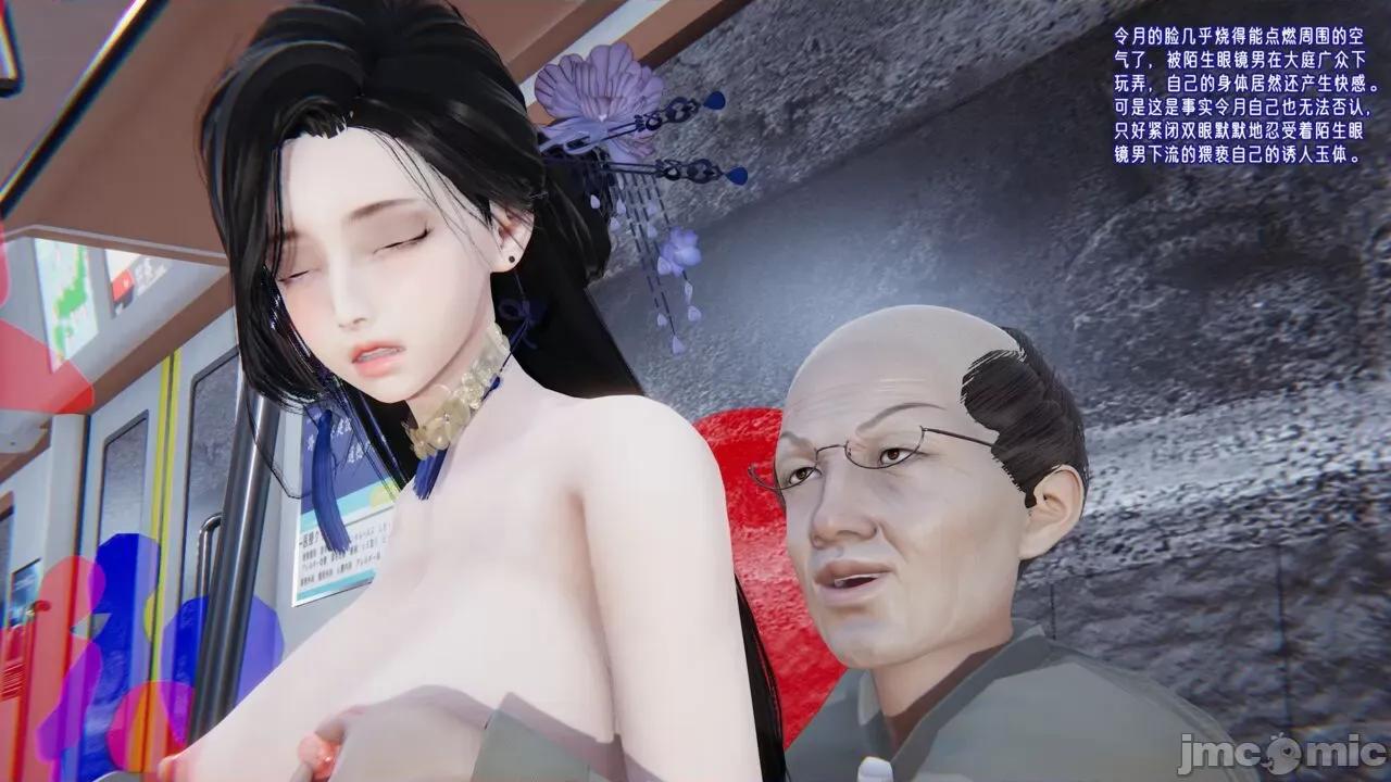 愛之原力 愛之原力 25（原圖版） 第57页