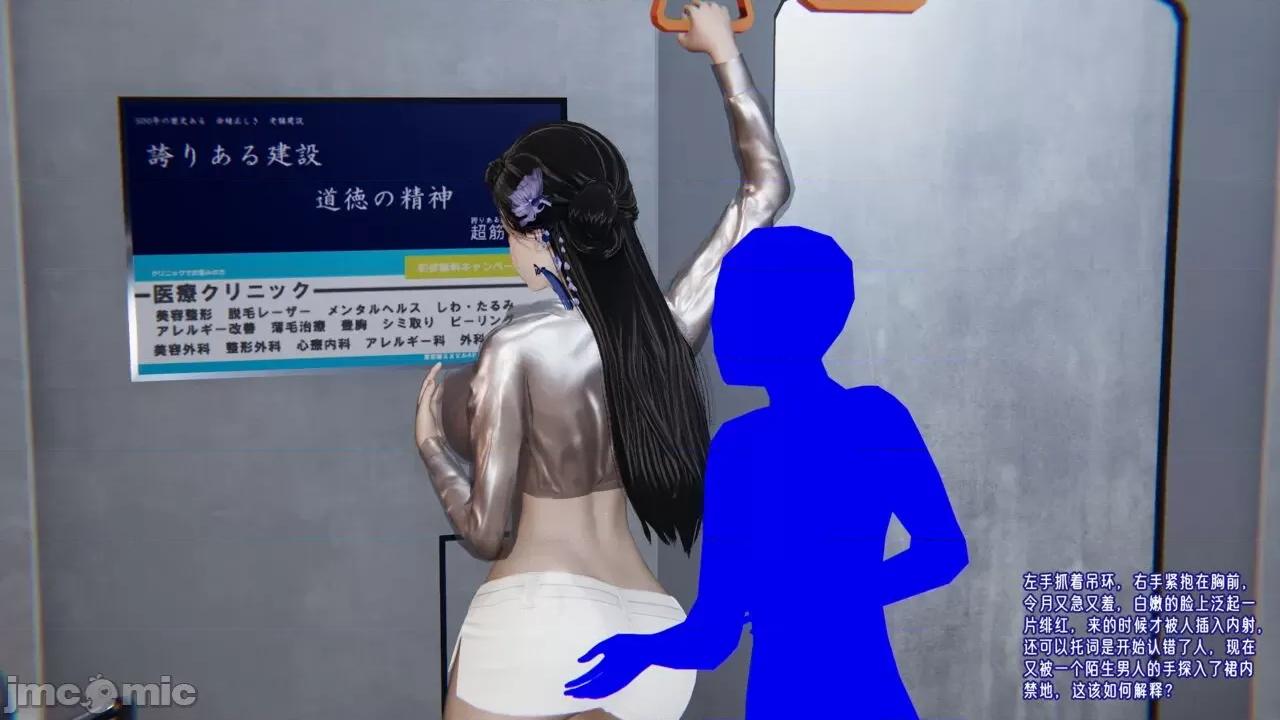 愛之原力 愛之原力 25（原圖版） 第97页