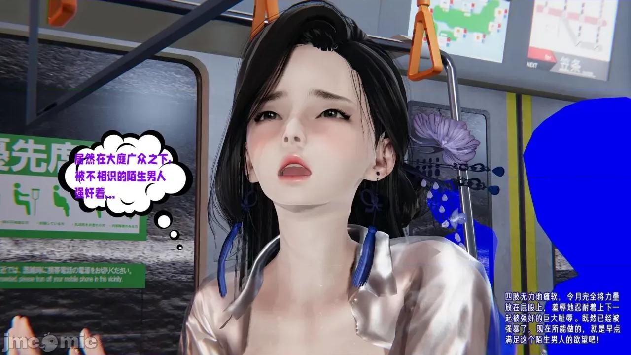 愛之原力 愛之原力 25（原圖版） 第151页