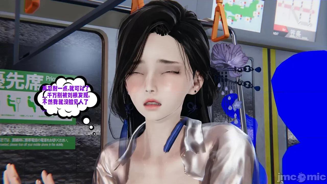 愛之原力 愛之原力 25（原圖版） 第152页