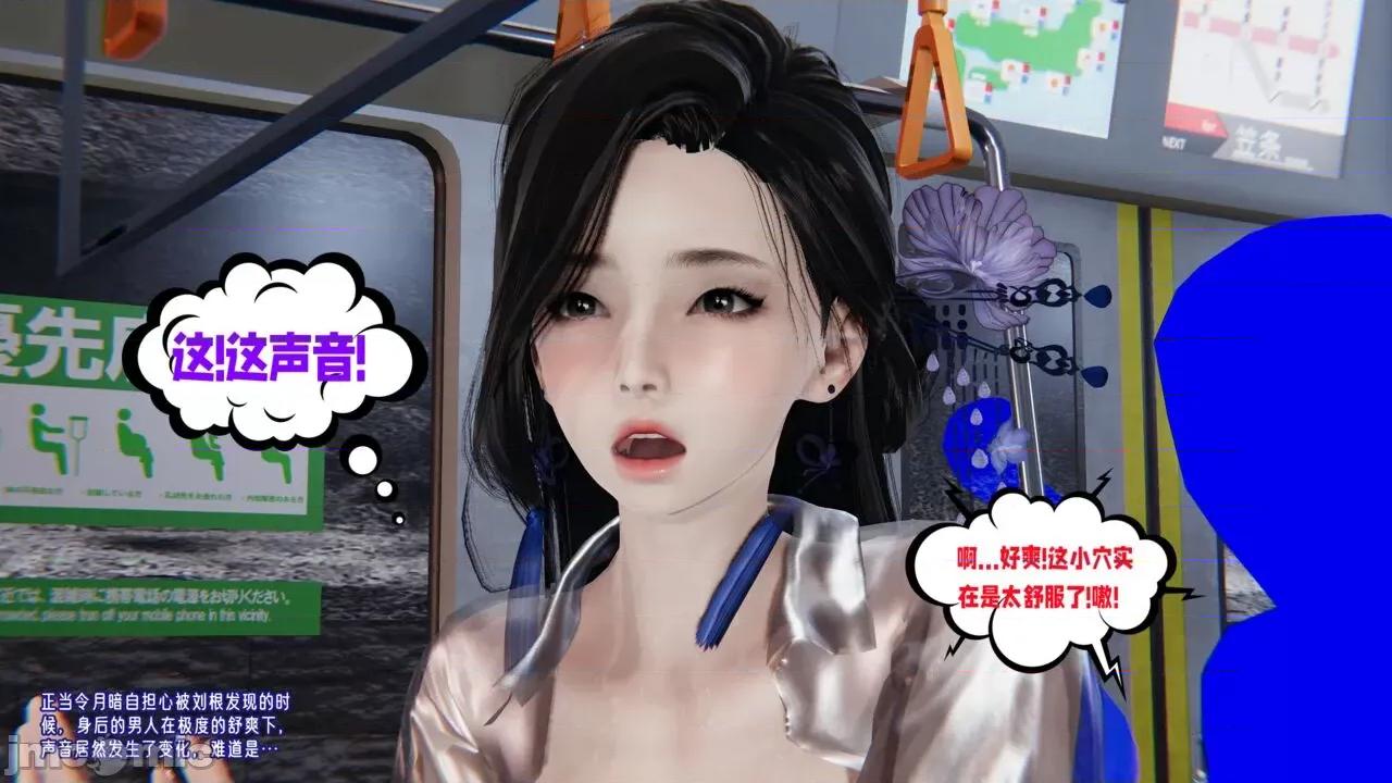 愛之原力 愛之原力 25（原圖版） 第153页