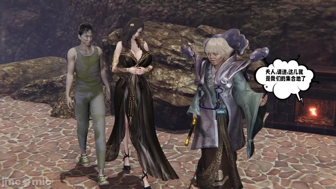 愛之原力 [瓍瑭] 愛之原力 26（原圖版） 第2页