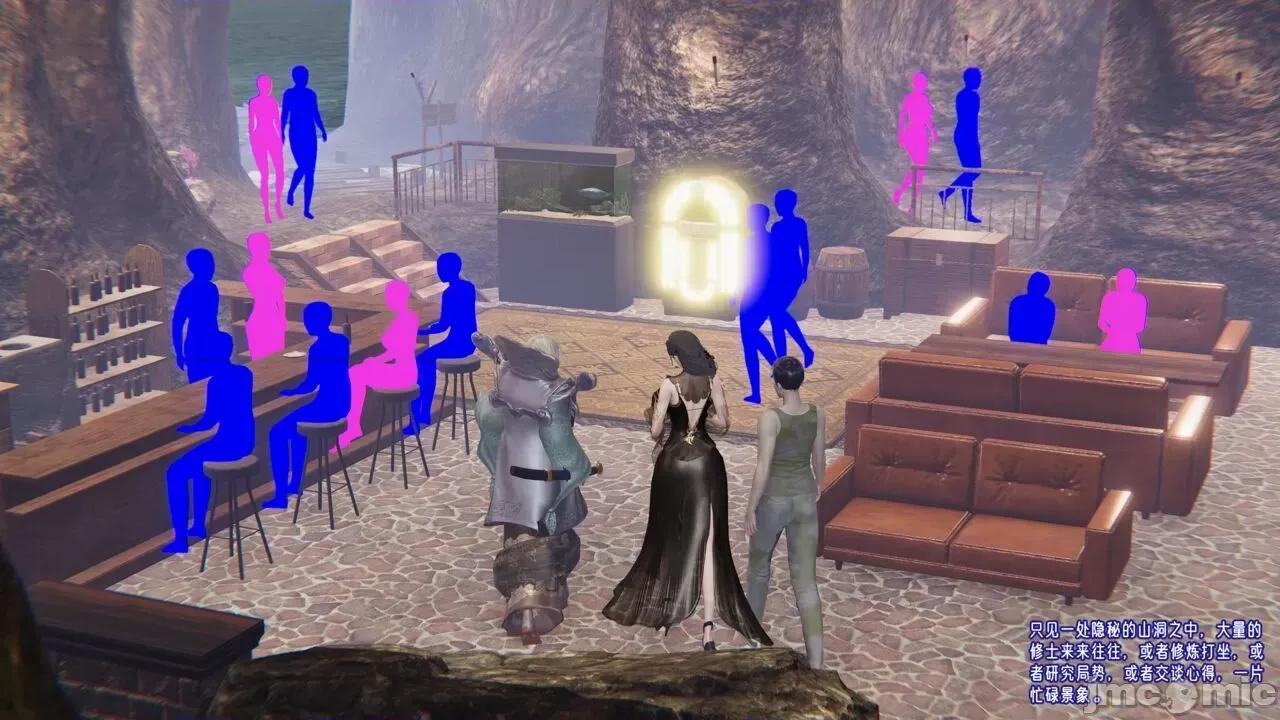 愛之原力 [瓍瑭] 愛之原力 26（原圖版） 第3页