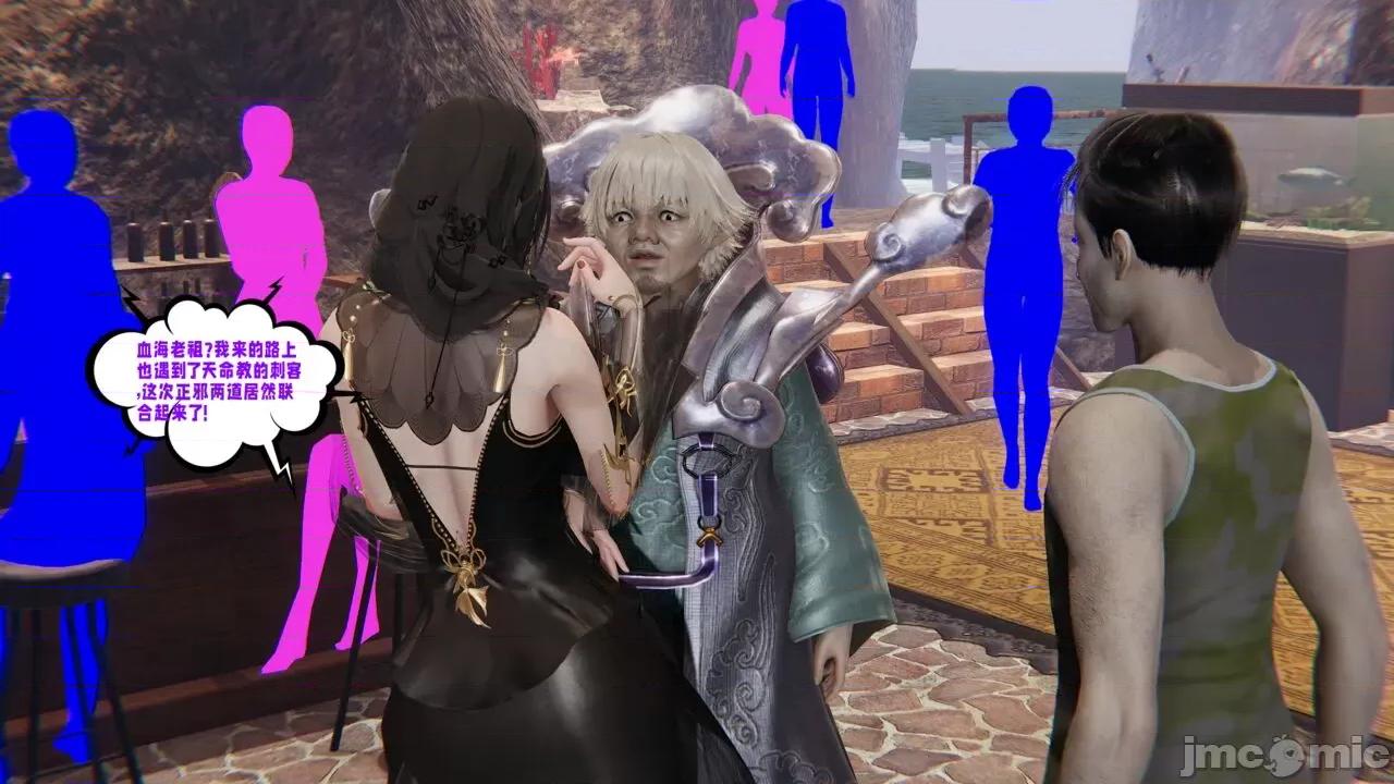 愛之原力 [瓍瑭] 愛之原力 26（原圖版） 第13页