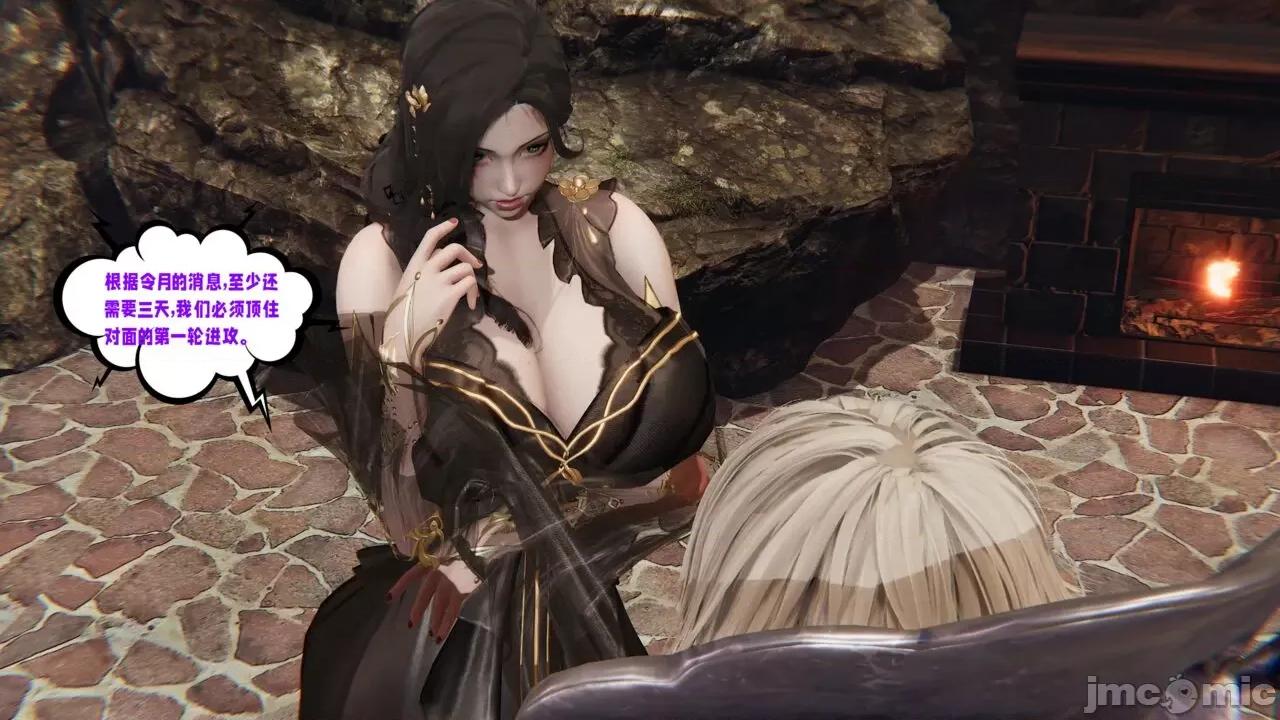 愛之原力 [瓍瑭] 愛之原力 26（原圖版） 第16页