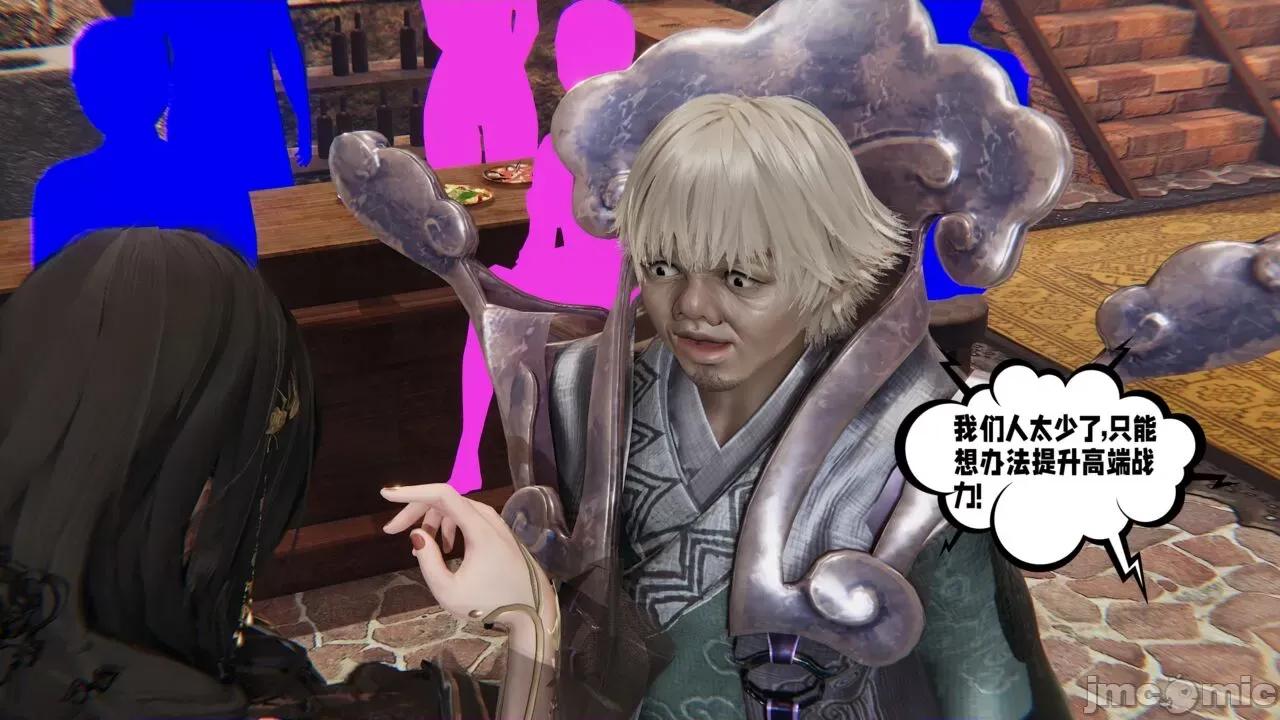 愛之原力 [瓍瑭] 愛之原力 26（原圖版） 第17页