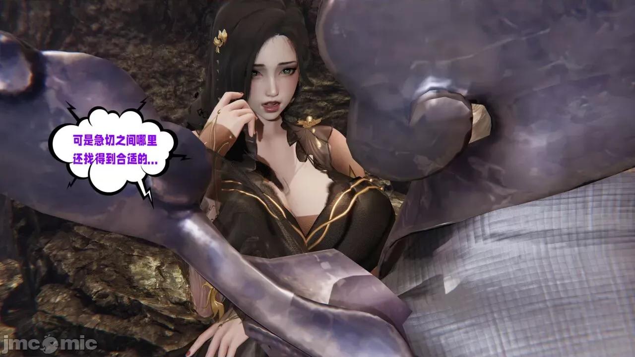 愛之原力 [瓍瑭] 愛之原力 26（原圖版） 第18页