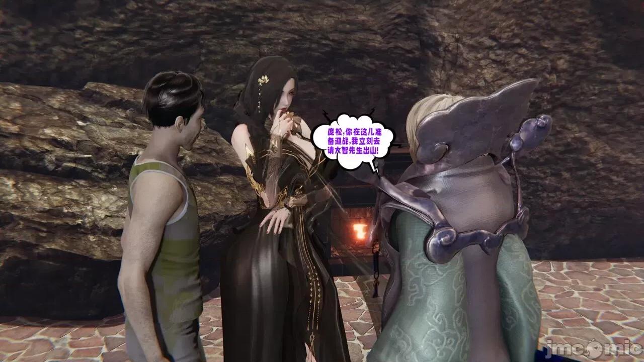 愛之原力 [瓍瑭] 愛之原力 26（原圖版） 第22页