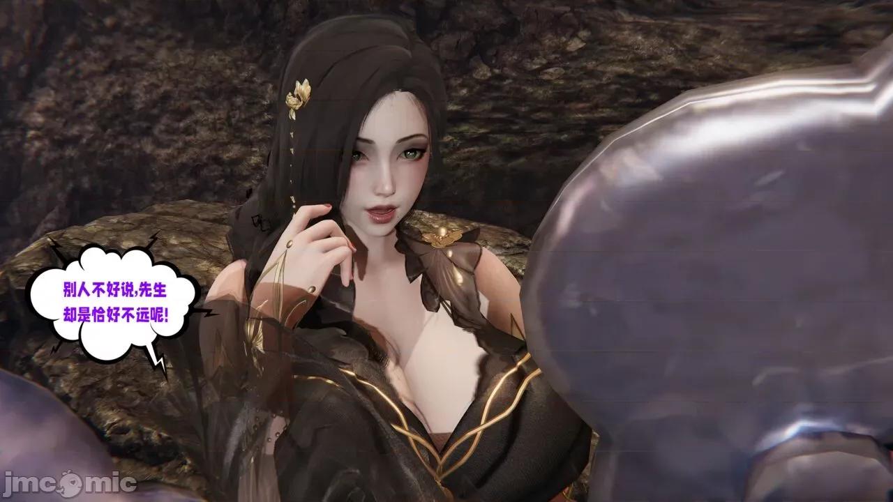 愛之原力 [瓍瑭] 愛之原力 26（原圖版） 第24页