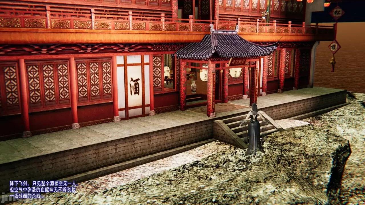 愛之原力 [瓍瑭] 愛之原力 26（原圖版） 第28页