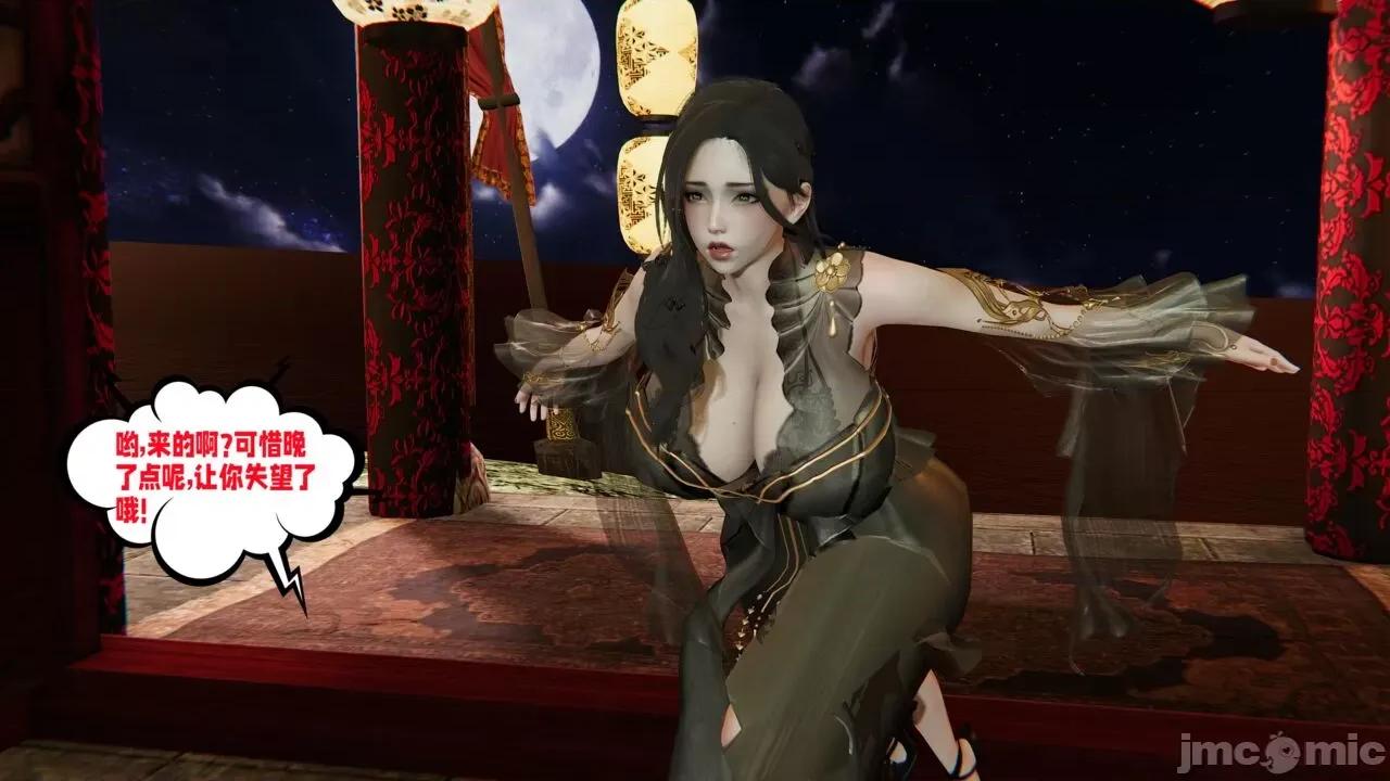 愛之原力 [瓍瑭] 愛之原力 26（原圖版） 第30页