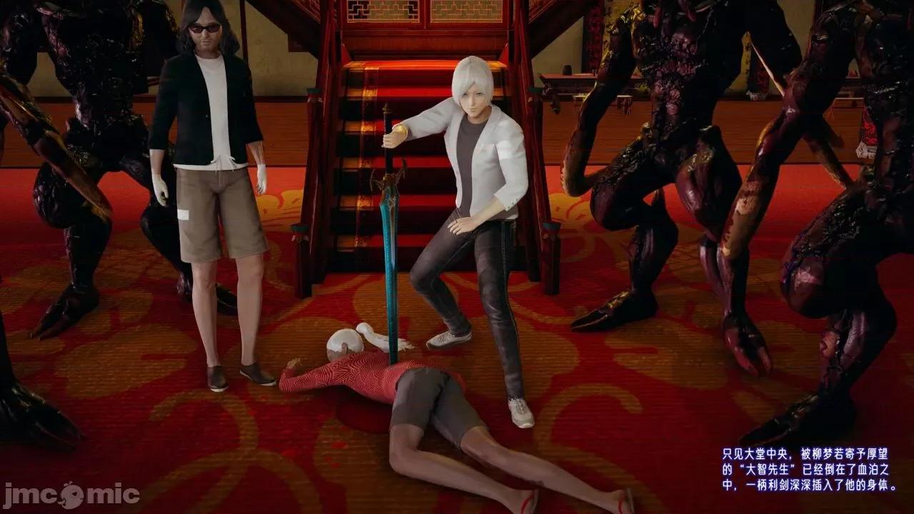 愛之原力 [瓍瑭] 愛之原力 26（原圖版） 第31页