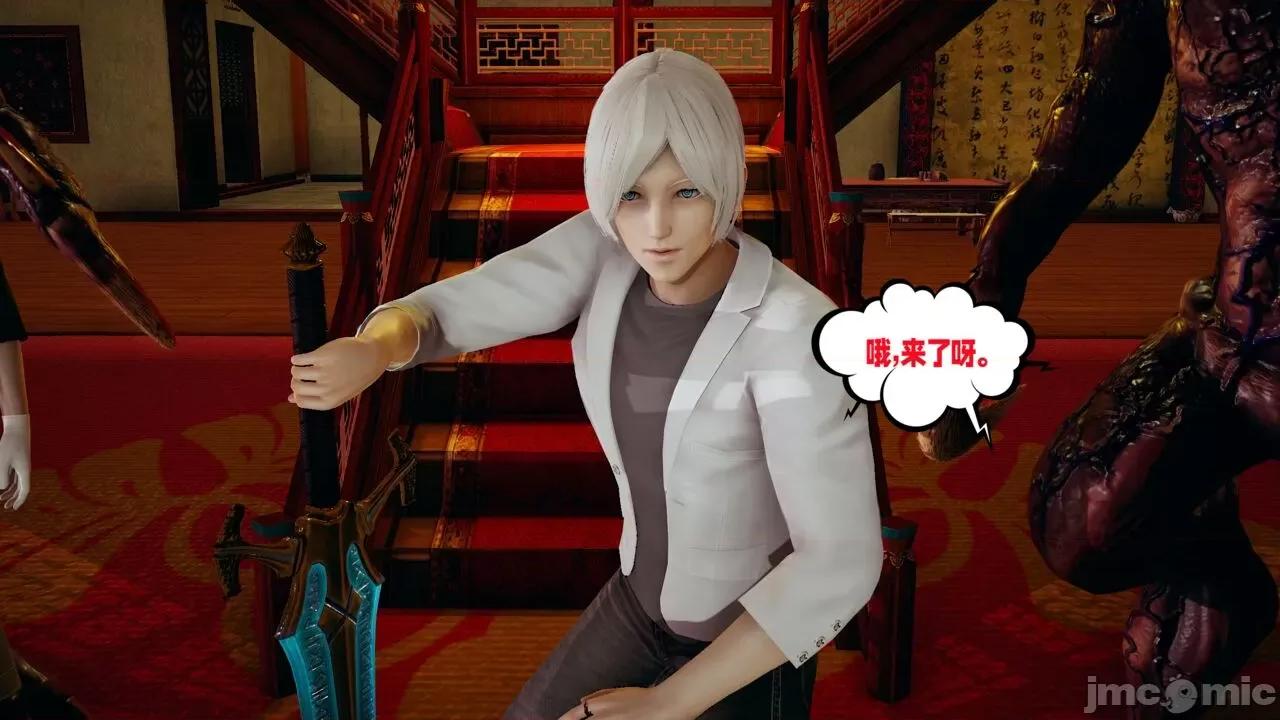 愛之原力 [瓍瑭] 愛之原力 26（原圖版） 第32页