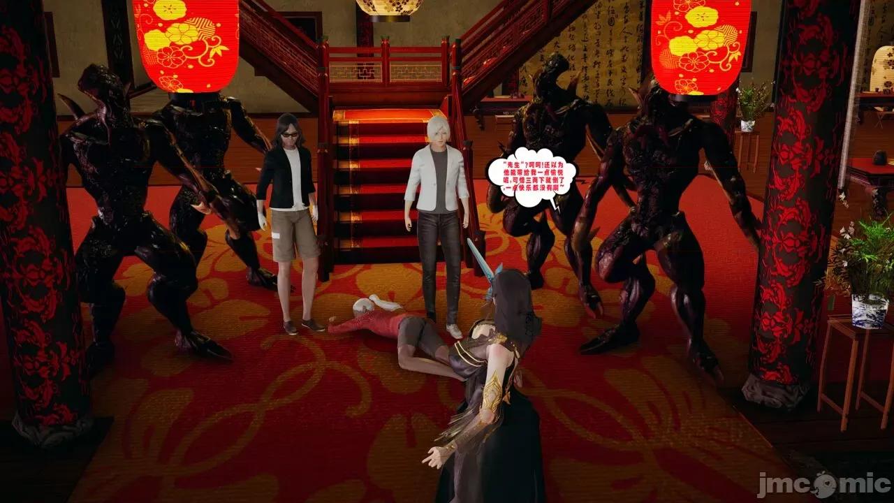 愛之原力 [瓍瑭] 愛之原力 26（原圖版） 第35页
