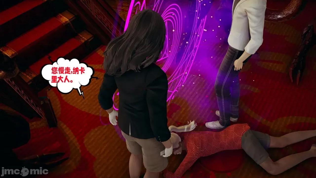 愛之原力 [瓍瑭] 愛之原力 26（原圖版） 第39页