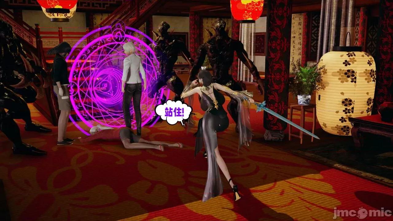 愛之原力 [瓍瑭] 愛之原力 26（原圖版） 第40页