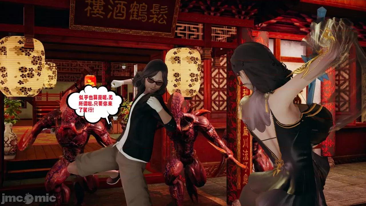 愛之原力 [瓍瑭] 愛之原力 26（原圖版） 第45页
