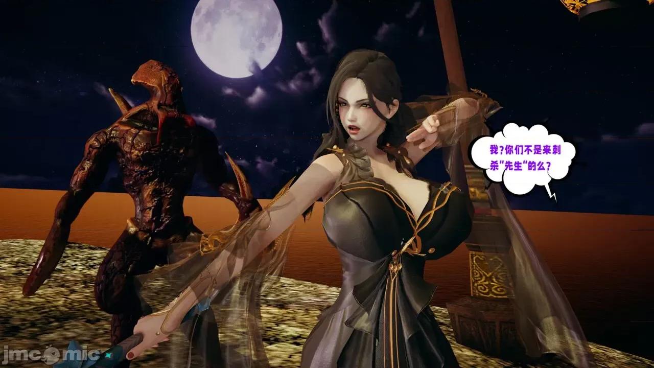 愛之原力 [瓍瑭] 愛之原力 26（原圖版） 第47页