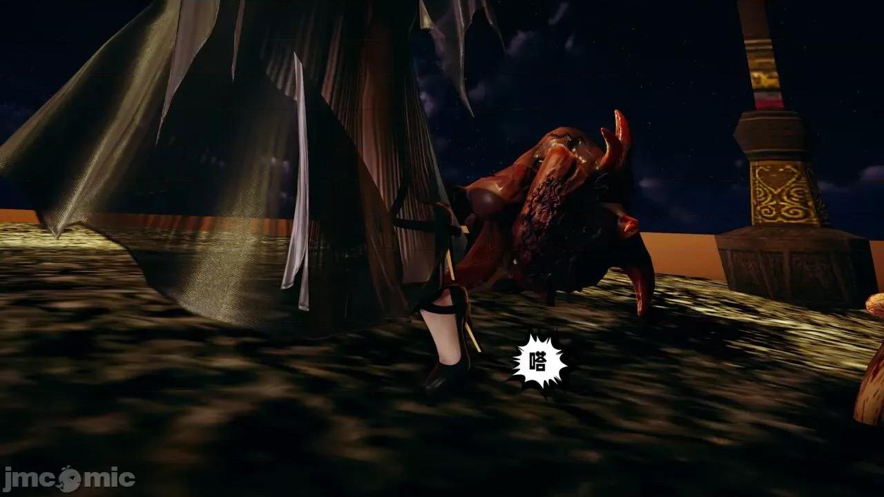 愛之原力 [瓍瑭] 愛之原力 26（原圖版） 第57页