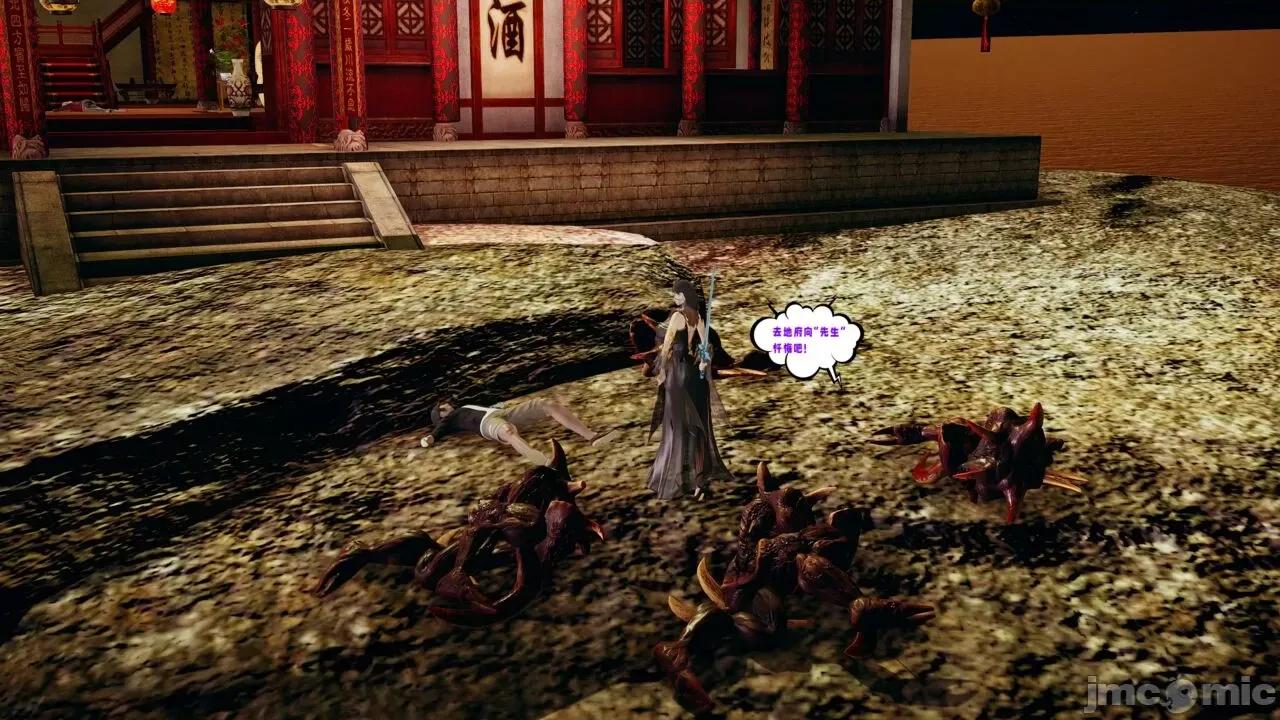 愛之原力 [瓍瑭] 愛之原力 26（原圖版） 第58页