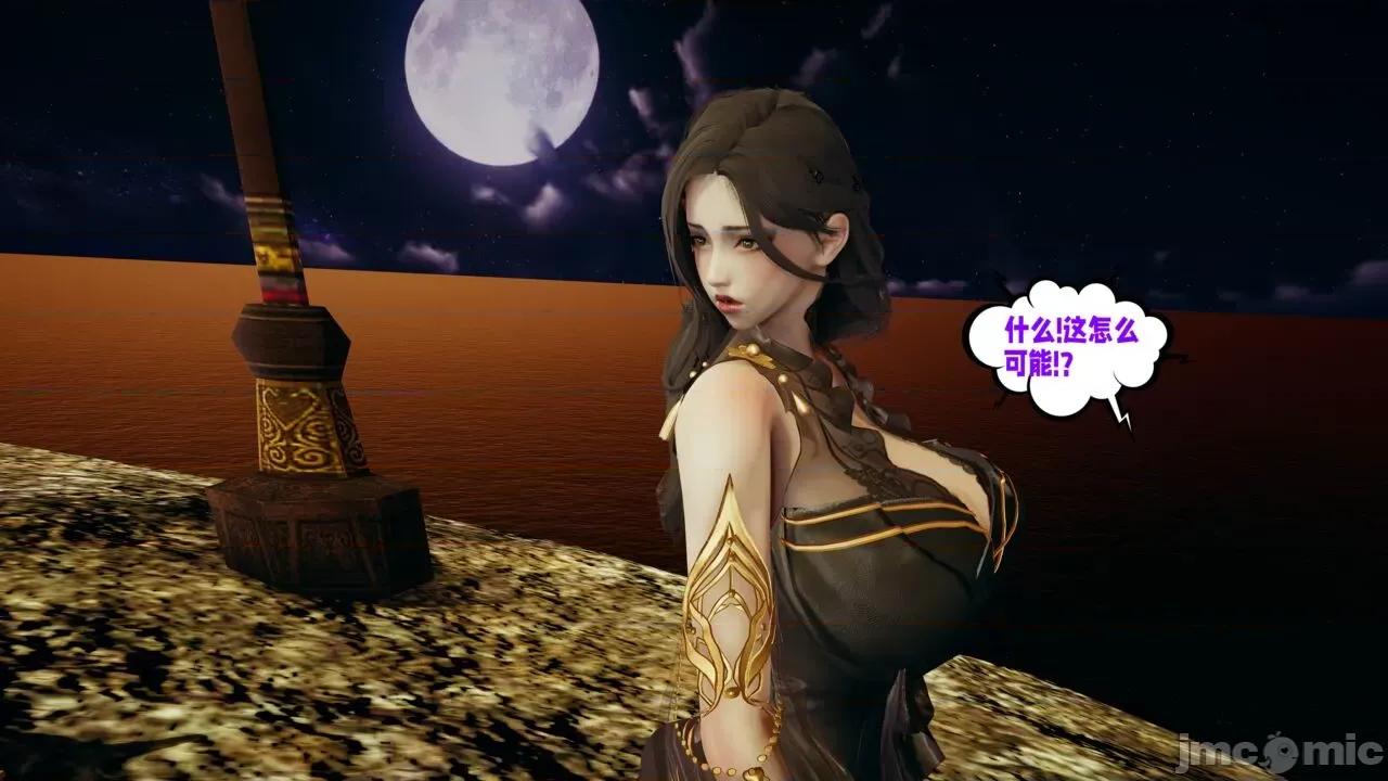 愛之原力 [瓍瑭] 愛之原力 26（原圖版） 第60页