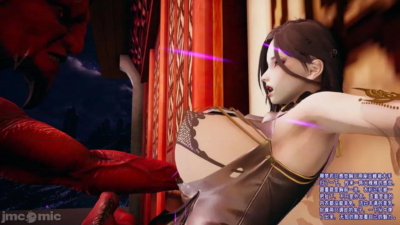 愛之原力 [瓍瑭] 愛之原力 26（原圖版） 第80页