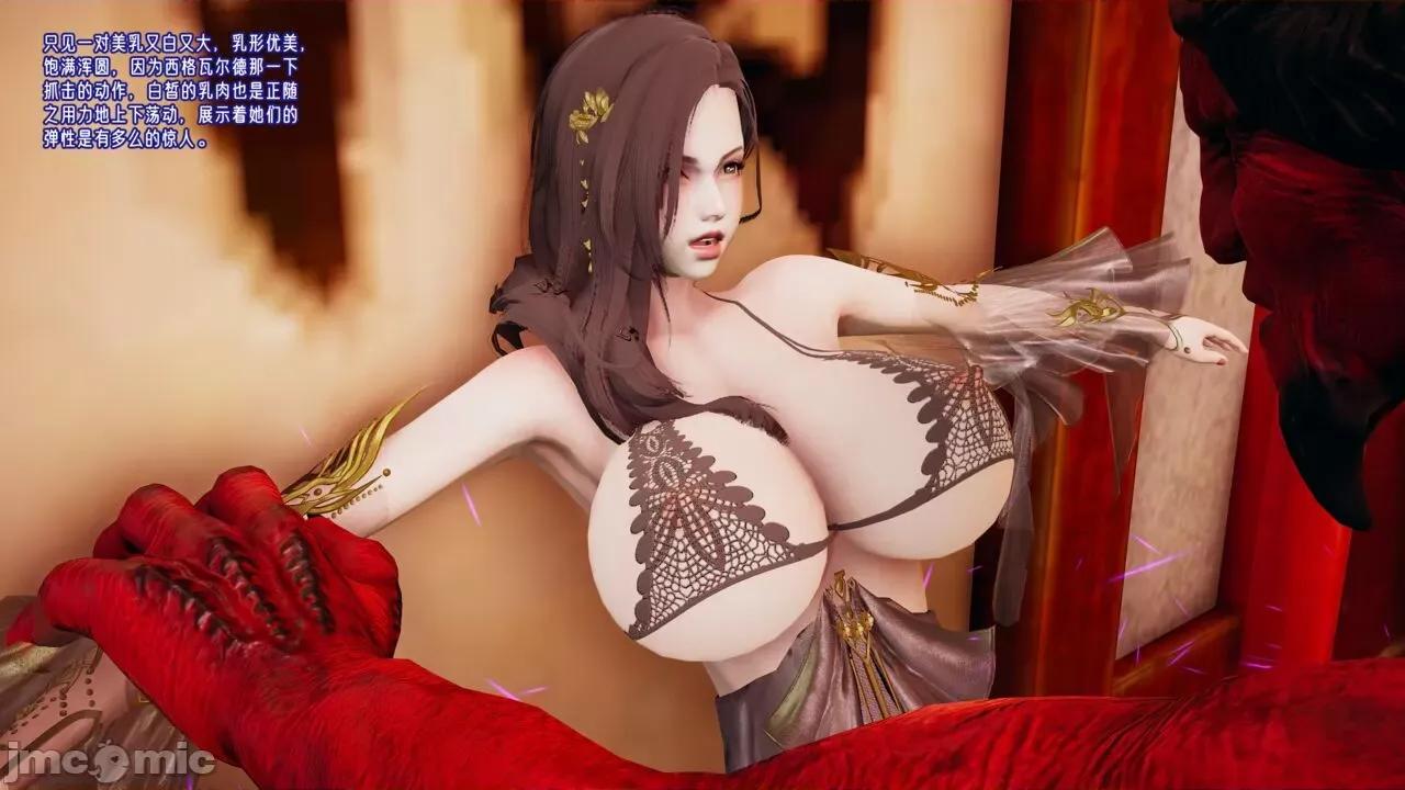 愛之原力 [瓍瑭] 愛之原力 26（原圖版） 第81页