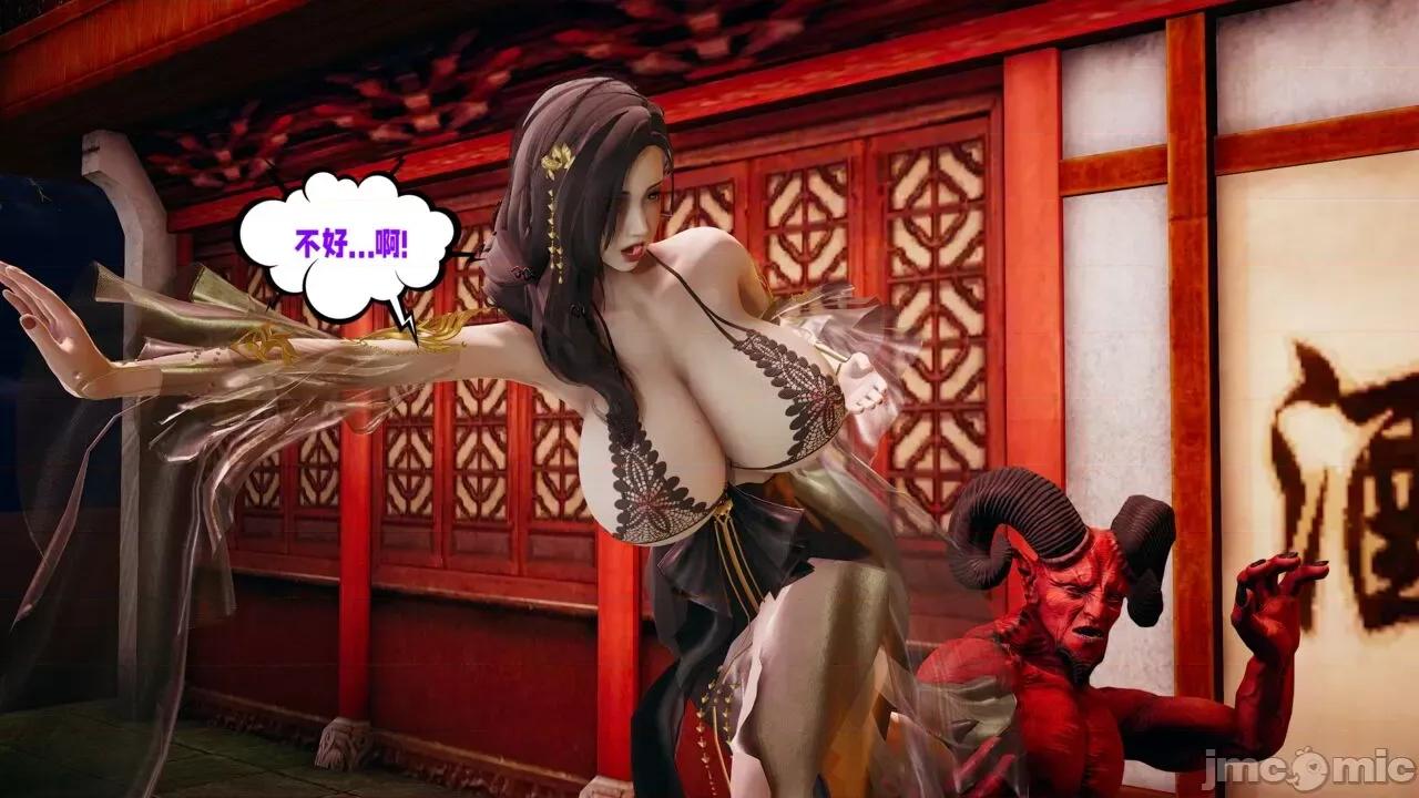 愛之原力 [瓍瑭] 愛之原力 26（原圖版） 第88页