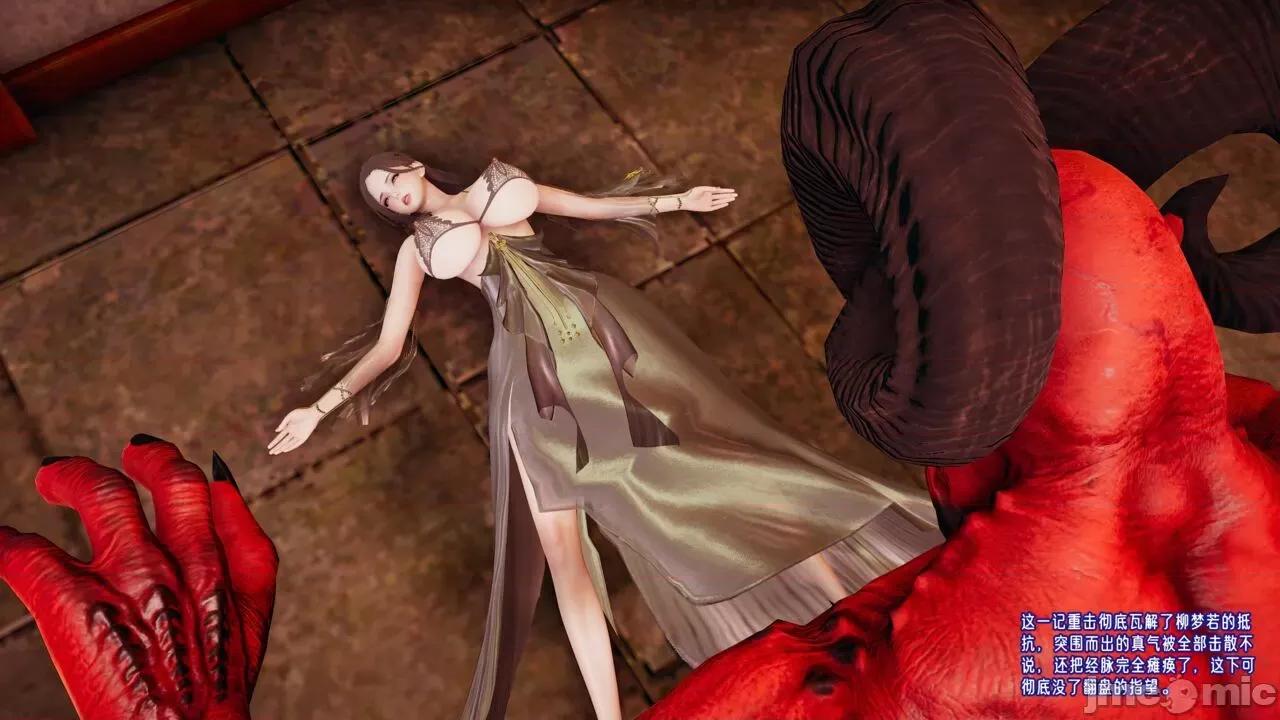愛之原力 [瓍瑭] 愛之原力 26（原圖版） 第90页
