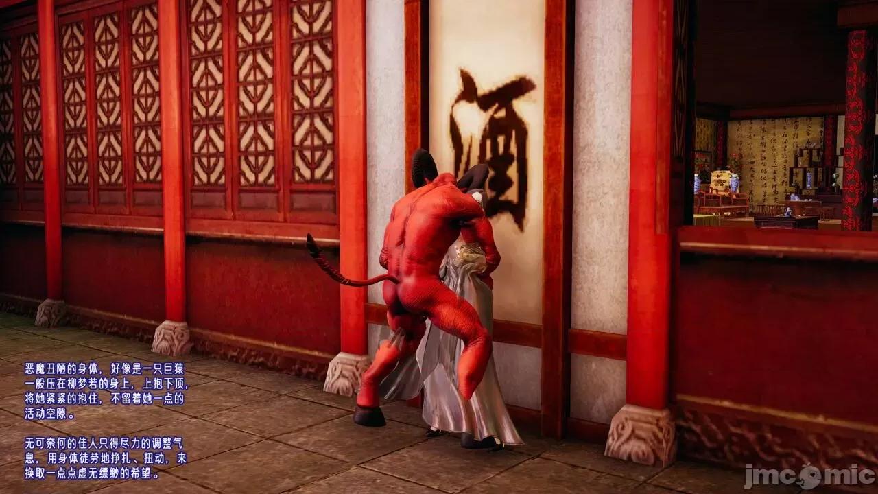 愛之原力 [瓍瑭] 愛之原力 26（原圖版） 第96页