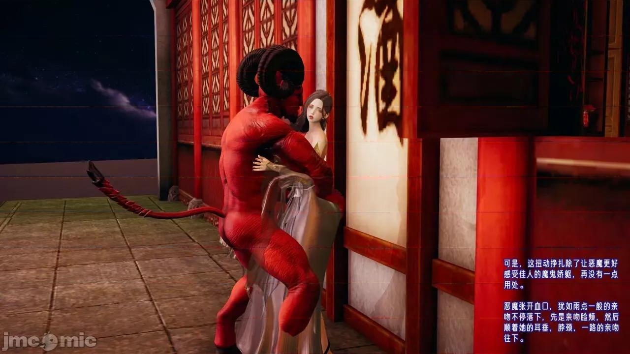 愛之原力 [瓍瑭] 愛之原力 26（原圖版） 第97页