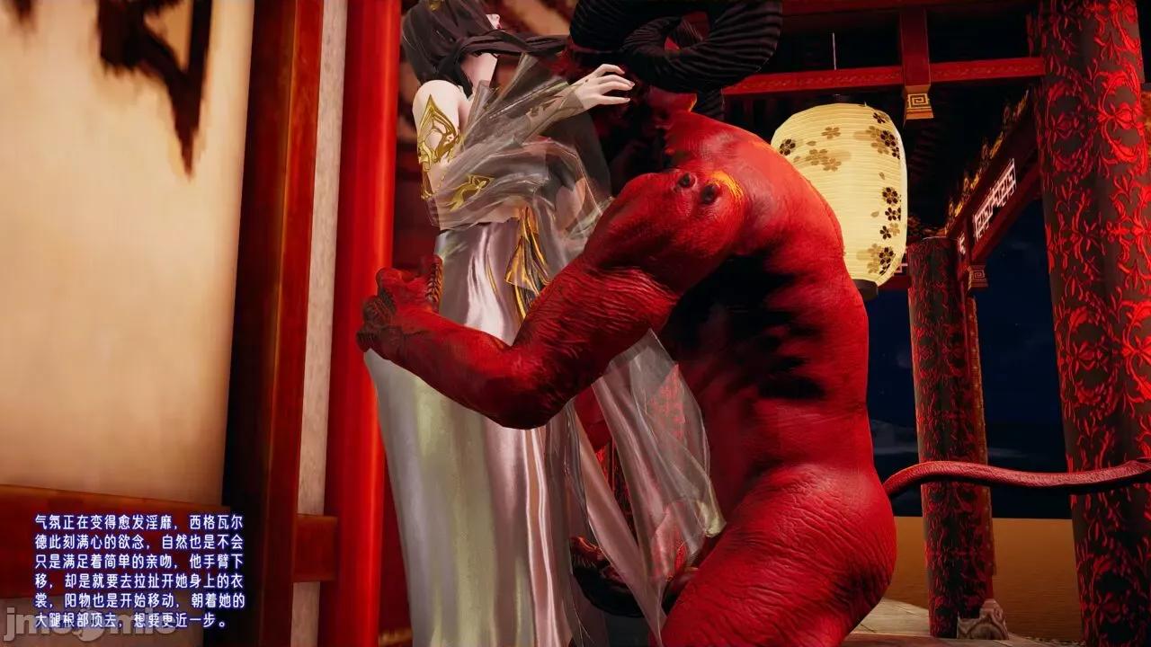 愛之原力 [瓍瑭] 愛之原力 26（原圖版） 第101页