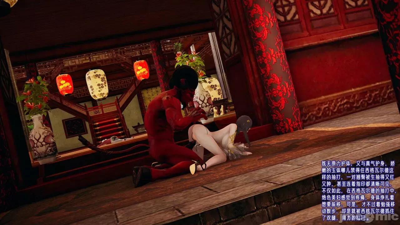 愛之原力 [瓍瑭] 愛之原力 26（原圖版） 第110页