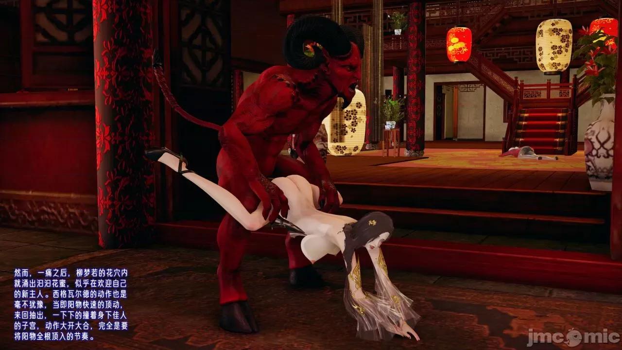 愛之原力 [瓍瑭] 愛之原力 26（原圖版） 第123页