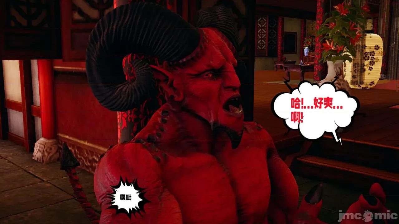 愛之原力 [瓍瑭] 愛之原力 26（原圖版） 第154页